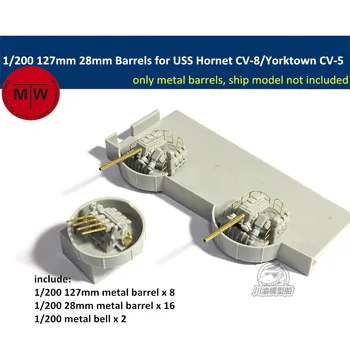 1/200 Scară 127mm 28mm Butoaie Metalice pentru USS Yorktown CV-5 Trompetist 03711/USS Hornet CV-8 Model TMW00015 4
