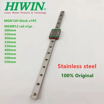 1 buc HIWIN din Oțel Inoxidabil liniar feroviar MGN12 250 300 330 350 400 450 500 550 mm ghid + 1 buc MGN12H glisați bloc pentru Imprimantă 3D CNC 15