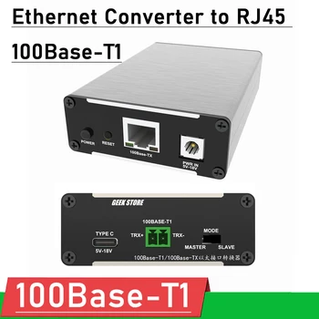 100Base-T1 100MB MASINA Ethernet Converter pentru RJ45 Ethernet Standard Adaptor de TIP C PUTERE SAU DC 5V-17V 12V
