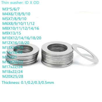 20-100BUC DIN988 Subțire mașină de spălat M3 M4 M5 M6 M7 M8 M9 M10 la M20 oțel Inoxidabil Ultrathin de Reglare garnitură shim GROSIME de 0,1-0,5 mm 3