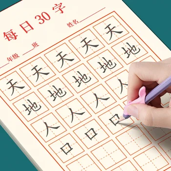 2023 100buc/Set Stilou Caligrafie Hârtie Caracter Chinezesc Scris Grilă de Orez Pătrat Carte de Exerciții Pentru Începători Pentru Practică Chineză 4