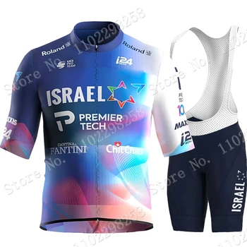 2023 Ciclism Jersey Israel Start-Up Nation Echipa Set Haine cu Maneci Scurte Biciclete Rutier Tricouri Costum de Biciclete Salopete pantaloni Scurți MTB Maillot 7