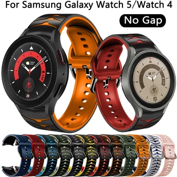 20mm Silicon Curea Pentru Samsung Galaxy Watch 5 Pro 45mm 44mm 40mm Inteligent brățară Brățară Galaxy Watch 4 Classic 46mm 42mm