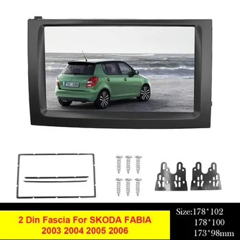 2Din Car Audio Stereo Radio Cadru Fascia Pentru Skoda Fabia 2003 2004 2005 2006 DVD Panou de Placă de Montare Dash Instalare Bezel Tapiterie 1