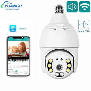 3MP WIFI Bec Lampa Camera V380 Pro Video de Supraveghere Pan Tilt E27 Mini Smart Home Security Camera Wireless 15