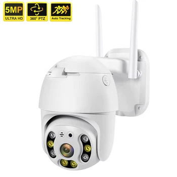 5MP IP Camera WiFi Smart Home Security Protection Supraveghere în aer liber, Camara 3MP CCTV 360 PTZ Auto Track Audio Monitor IP Cam 15