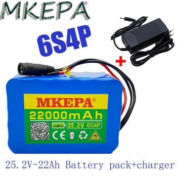 6s4p 24V 22Ah 18650 Baterie Litiu 25.2 v 22000mAh Biciclete Electrice Moped /Electric/Li-ion Acumulator cu incarcator 2