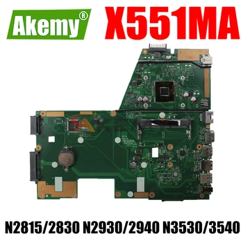 AKEMY X551MA N2815 N2830M N2930 N2940 N3530 N3540 CPU Notebook placa de baza Pentru Asus F551MA X551MA R512MA Laptop Placa de baza 10