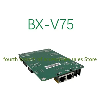 BX-V75 Onbon rețea gigabit sincron controller plin de culoare LED display ecran primirea cardului 4