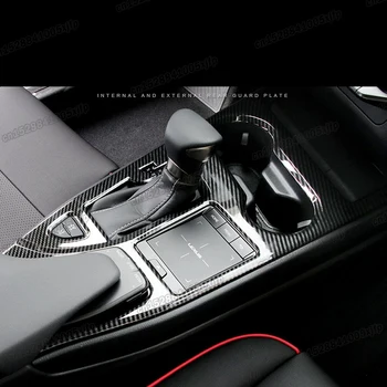 Car Center Consola Schimbătorului de Viteze Capacul Panoului de Decor Cromate pentru Lexus Ux UX260h UX200 2019 2020 2021 Interior Accesorii Auto 2