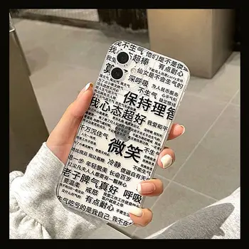 chinese word amuzant drăguț telefon caz pentru iphone 14 13 11 12 pro max coperta moale anti-toamna iphone xr xsmax x 6s 7 8 plus funda coque