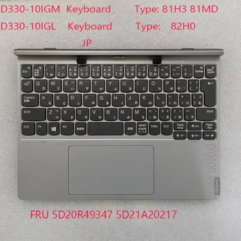 D330-10 Keyboard 5D20R49347 5D21A20217 Pentru ideapad D330-10IGM Laptop D330-10IGL Laptop JP Tastatura 100%Test OK 14