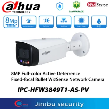 Dahua 8MP 4K IPC-HFW3849T1-CA-PV POE Full-color IPtv Camera video H. 265 IR30m Built-in Microfon AI WizSense Glonț în aer liber, Cameră de Rețea 2