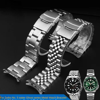 Din Otel inoxidabil Curea de Ceas pentru Seiko Nr. 5 Rolex Apă Fantomă Serie Srpd63 Skx007 009 din Oțel Inoxidabil Ceas de Scufundare Trupa 22mm