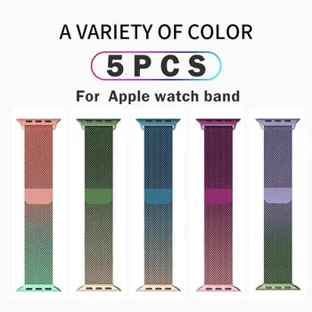 Fhx-25bd 5PCS Metal doi-gradient de culoare potrivit pentru apple watch 38mm-44mm aspirație buclă magnetică apple watch curea iwatch6/5/4/3 11