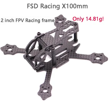 FSD Curse X100 100mm 2 inch Tuși Super lumina 3K fibra de Carbon FPV cadru RC drone pentru Gemfan 2036 prop F4 FC 11XX Motoare EOS 2 5