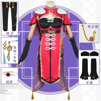 Genshin Impact Cosplay Beidou Costum Neîncoronat Lord of The Ocean Bei Dou Rochie Peruca Beidou Schimbare de Tinuta pentru Anime Cosplay