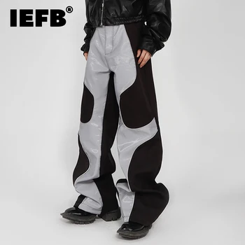 IEFB Nișă de Design din Piele PU Mozaic Bărbați Pantaloni High Street Pantaloni Drepte 2023 Contrast de Culoare de Toamna Iarna de Moda 9A5968