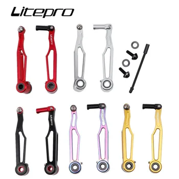 Litepro Biciclete Pliabile V Frână cu Braț Lung/Scurt 82mm/108mm Clemă 412 CNC Lumina Ultra Accesorii pentru Biciclete Piese 2
