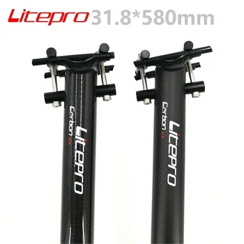 Litepro Pentru Brompton Fibra de Carbon Seatpost 31.8 mm*580mm Biciclete Pliabile Ultralight Seat Post Ciclism Seat Tube 6