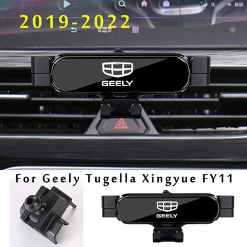 Masina Suport de Telefon Pentru Geely Tugella Xingyue AF11 2021 2022 Styling Auto Suport GPS Stand Rotativ Mobil Suport Accesorii 5