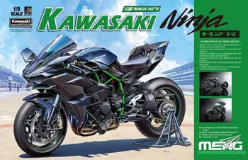Meng Model 1/9 MT-001s Kawasaki Ninja 