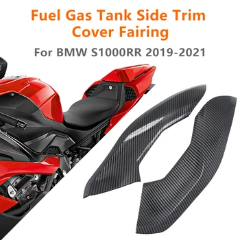Motociclete Piese pentru BMW s 1000 rr 2019 2020 Rezervor de Combustibil Panou Lateral ABS Fibra de Carbon de Culoare a Scaunului Capacul Lateral Carenaj Piese 14