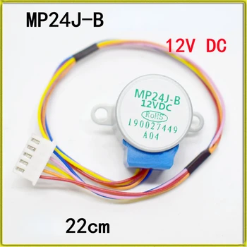 MP24J-B Potrivit pentru Aer Conditionat MP24J B Agățat cu Lamă oscilantă Zdrobitoare 1p 1,5 p Motor Sincron 12V Vânt Ghid de Motor