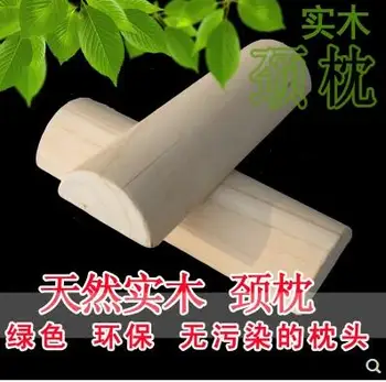 Natural din lemn masiv de col uterin perna de reparare adult log pernă tare gâtul de sudoare sauna sauna din lemn de sănătate perna 5