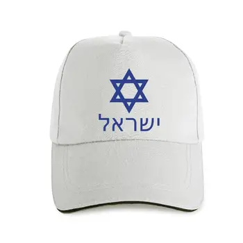 Noi de Imprimare Israel În ebraică Bărbați șapcă de Baseball pentru Bărbați Pentru Bărbați Haine de Bumbac de Fitness Homme Plus Dimensiune 3xl 4xl 5xl Design T 7