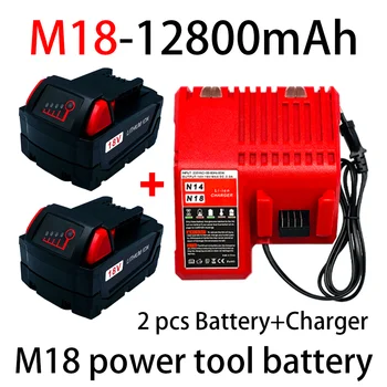 Noi Milwaukee M18 48-11-1815 48-11-1850 2646-20 2642-21ct serviciu M18 pozitivă a bateriei încărcător 18V 12800mah 10