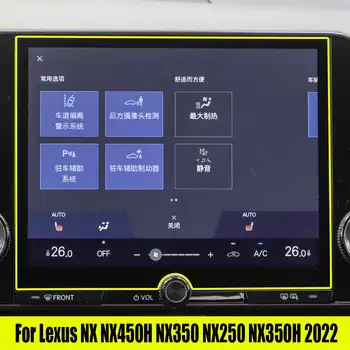 Pentru Lexus NX NX450H NX350 NX250 NX350H 2022 Mașină de Navigare GPS Temperat Pahar Ecran Protector de Film Auto Accesorii de Interior 3