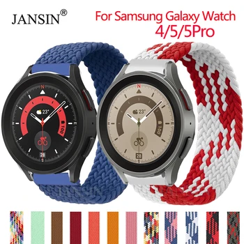 Pentru Samsung Galaxy Watch 5 Pro 45mm Curea Împletită Solo Buclă Pentru Samsung Galaxy Watch 4 5 40mm 44mm/ 4 Classic 46mm 42mm Correa 5