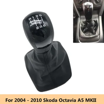 Pentru Skoda Octavia 2 A5 MK2 2004 2005 2006 2007 2008 2009 2010 2013 Schimbătorului de Viteze Gaiter Boot Capac Caz Guler Maneta Schimbator