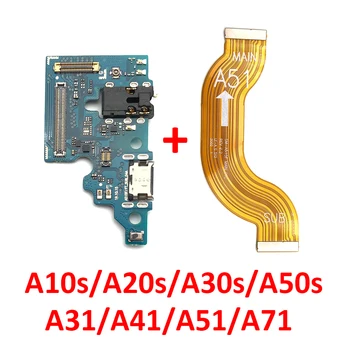 Portul de Încărcare USB Conector Dock de Încărcare Bord + Principală Placa de baza Flex Pentru Samsung Galaxy A10S A20S A30S A31 A41 A51 A71 A21s