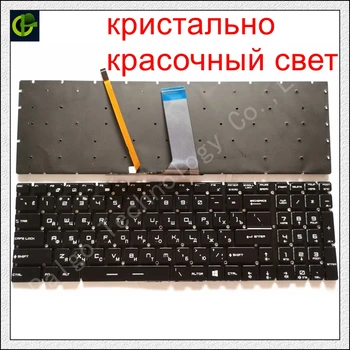Rus RGB Tastatura Iluminata pentru MSI MS-16K2 MS-16L2 MS-16JB MS-179B MS-1796 MS-1799 MS-16J9 MS-1792 MS-1791 MS-1795 MS-179B RU 9