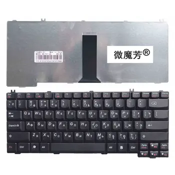 Rus Tastatură PENTRU LENOVO F41 F31G Y510A F41G G430 G450 3000 C100 C200 C460 C466 Y330 Y430 F41A RU tastatura laptop G455 4
