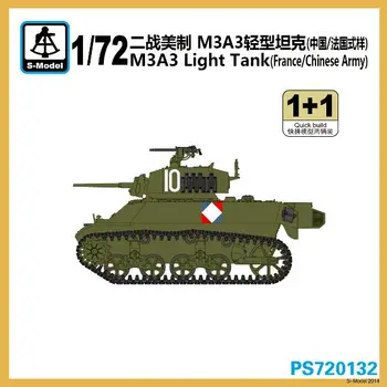 S-model PS720132 1/72 M3A3 Rezervor de Lumină (1+1) 5