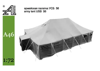 Scara 1/72 Mor-turnare de Rășină Figura Cort Militar Scena Layout Model de Kit de Asamblare Transport Gratuit (nevopsite) 8
