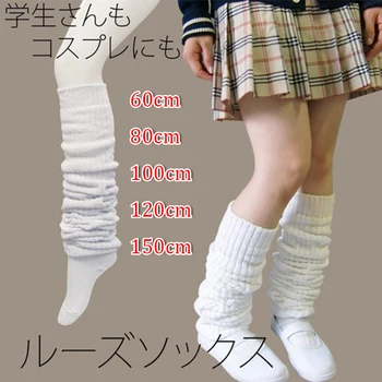 Sosete Ciorapi Cizme Japonia Femeile De Liceu Fata De Nepriceput Ciorap Uniformă Cosplay Accesorii Încălzit De Picior 5