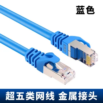 TL2084 categorie șase cablu de rețea acasă ultra-fină rețea de mare viteză cat6 gigabit 5G ruter de bandă largă conexiune jumper 16