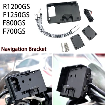 USB Telefon Mobil Motocicleta de Navigare Suport de Încărcare USB Suport Pentru R1200GS F800GS ADV F700GS R1250GS CRF 1000L F850GS F750G 8