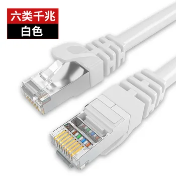 Z464 Categorie șase cablu de rețea acasă ultra-fine de mare viteză gigabit 5G ectare jumper 2